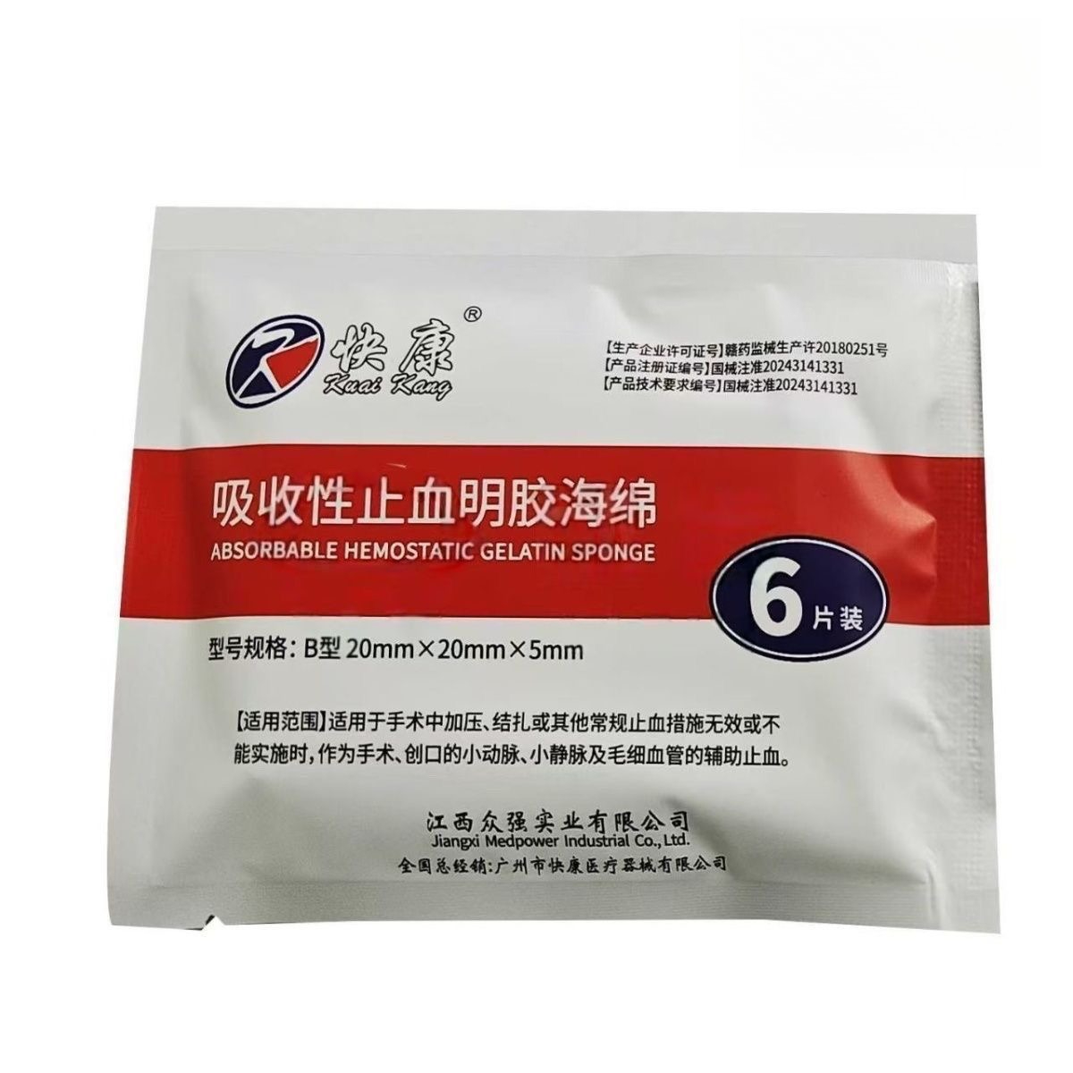 Teeth Whitening With Peroxide - Spons Gel hemostatik Gelatin gigi, alat