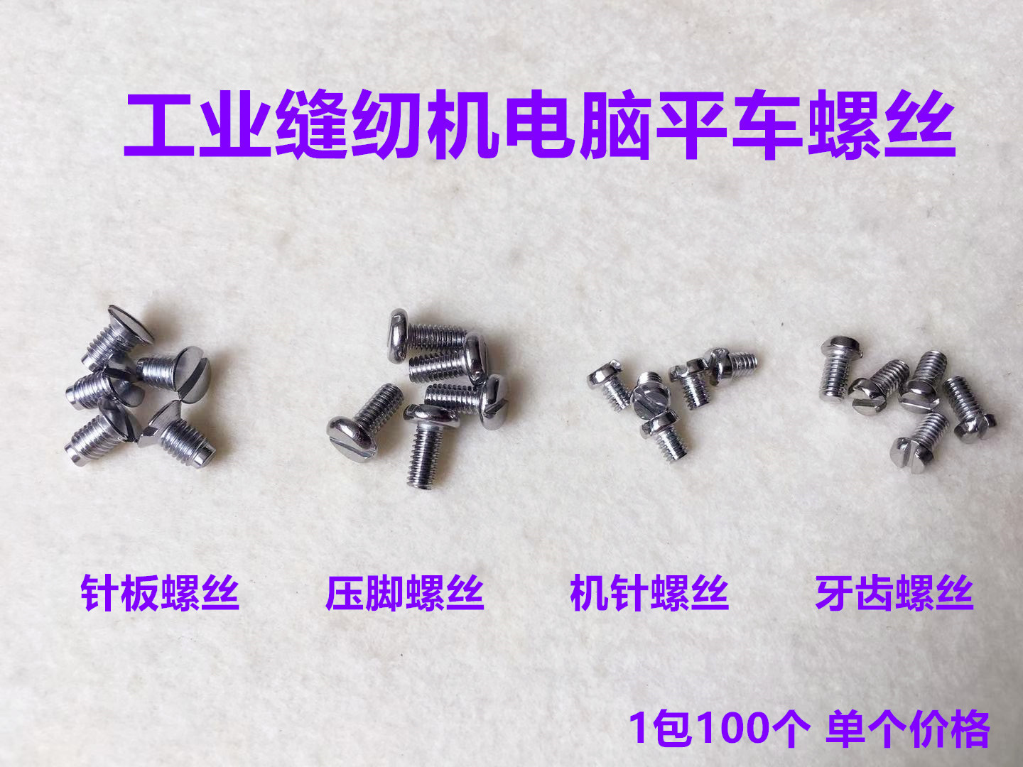 100 PCS Sekrup Plat Jarum Mesi - Dental Floss Picks ulasan dan harga